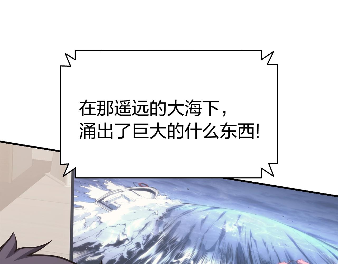 第36话 千之爪220