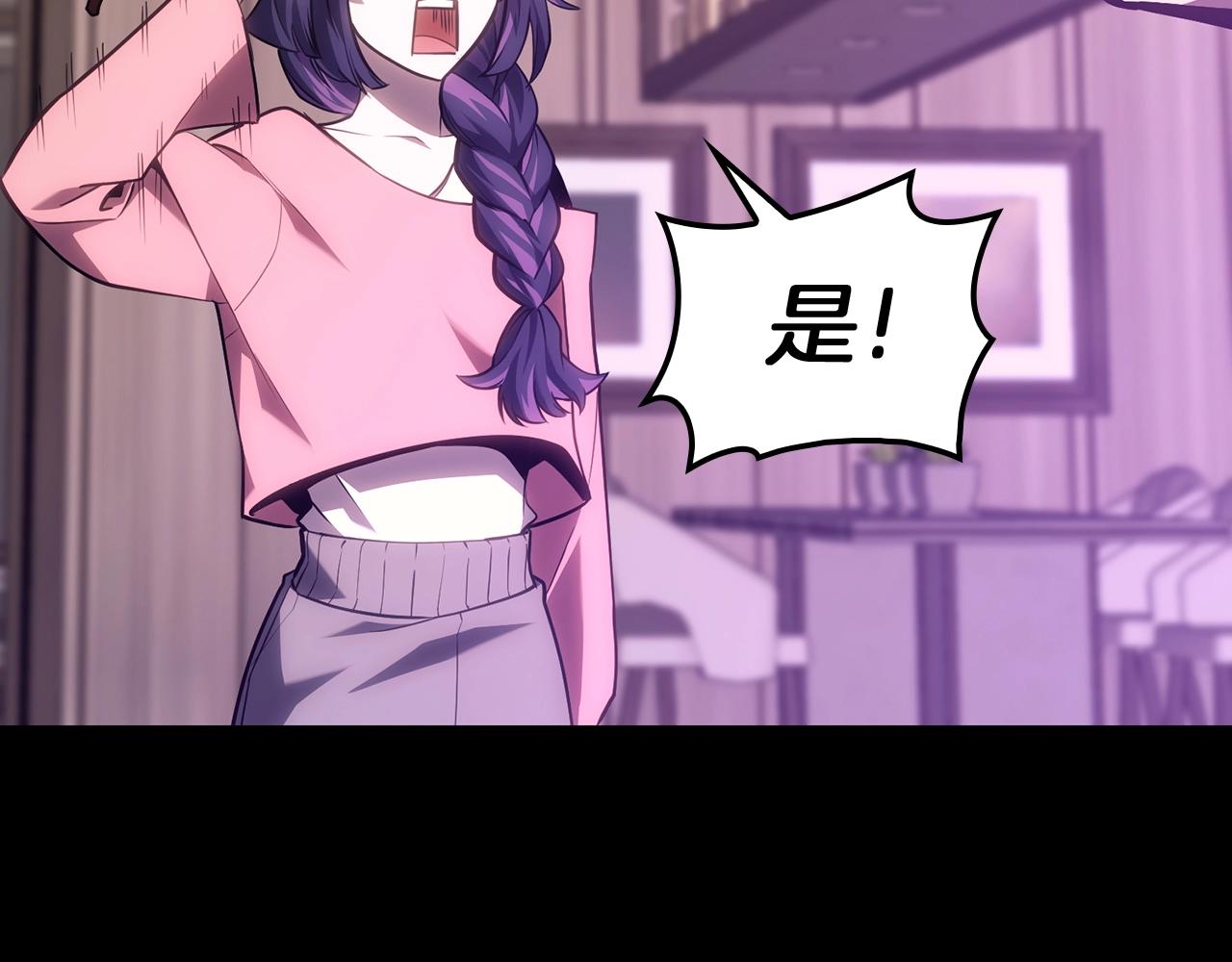 第43话 不详的短剑123