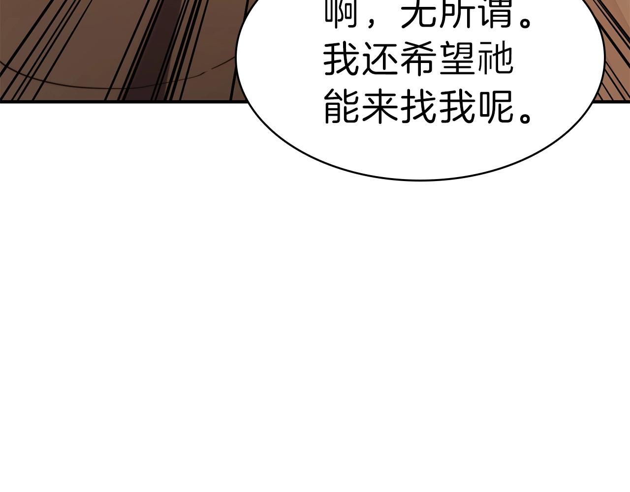 第33话 侵犯153