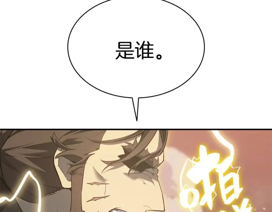 第18话 争夺圣物253