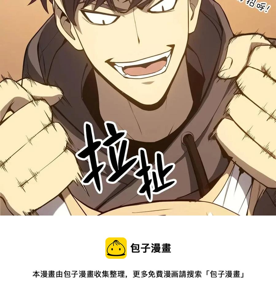 第13话 制造师8