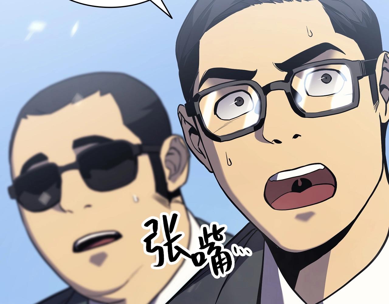 第3话 生死传闻26