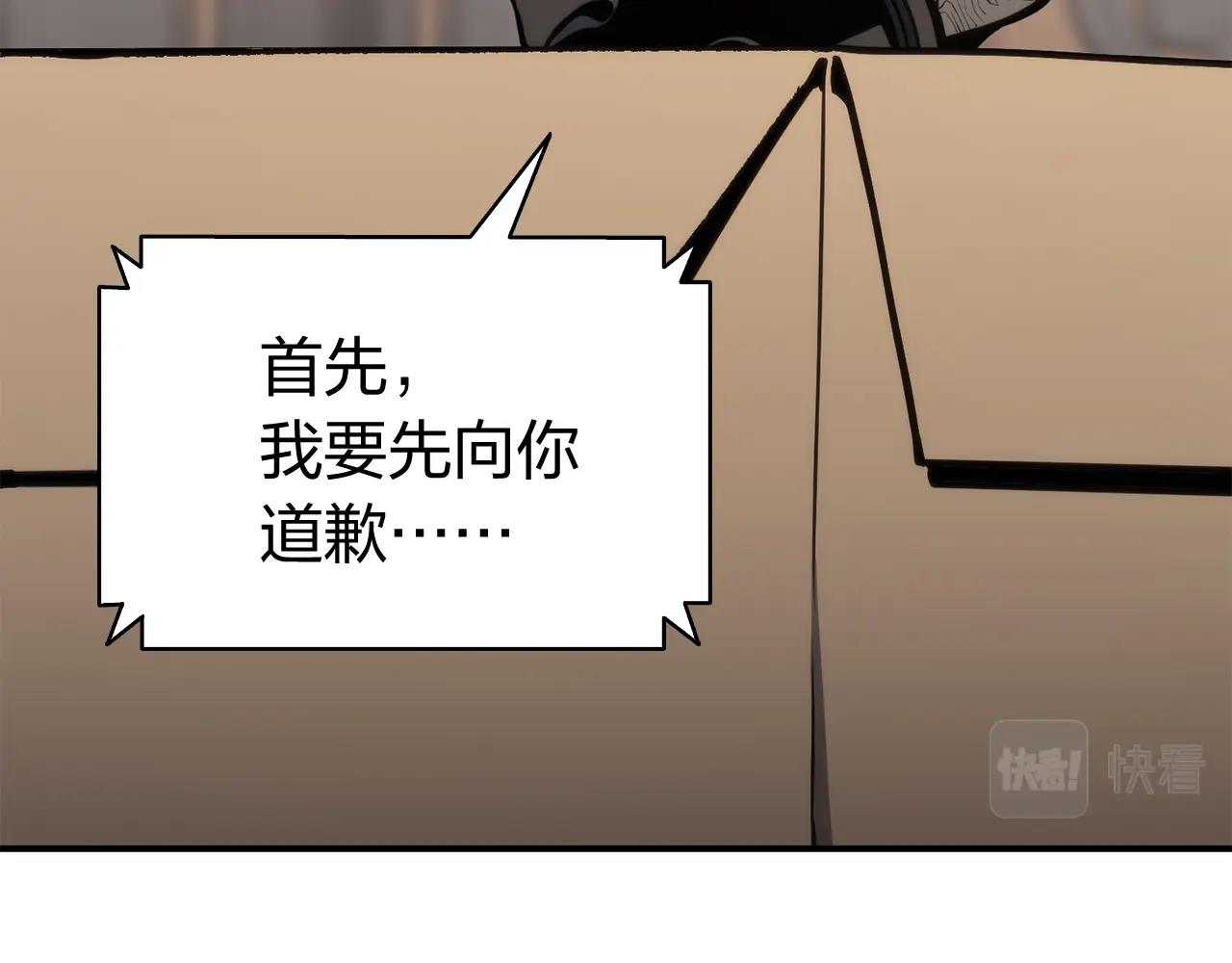 第36话 千之爪122