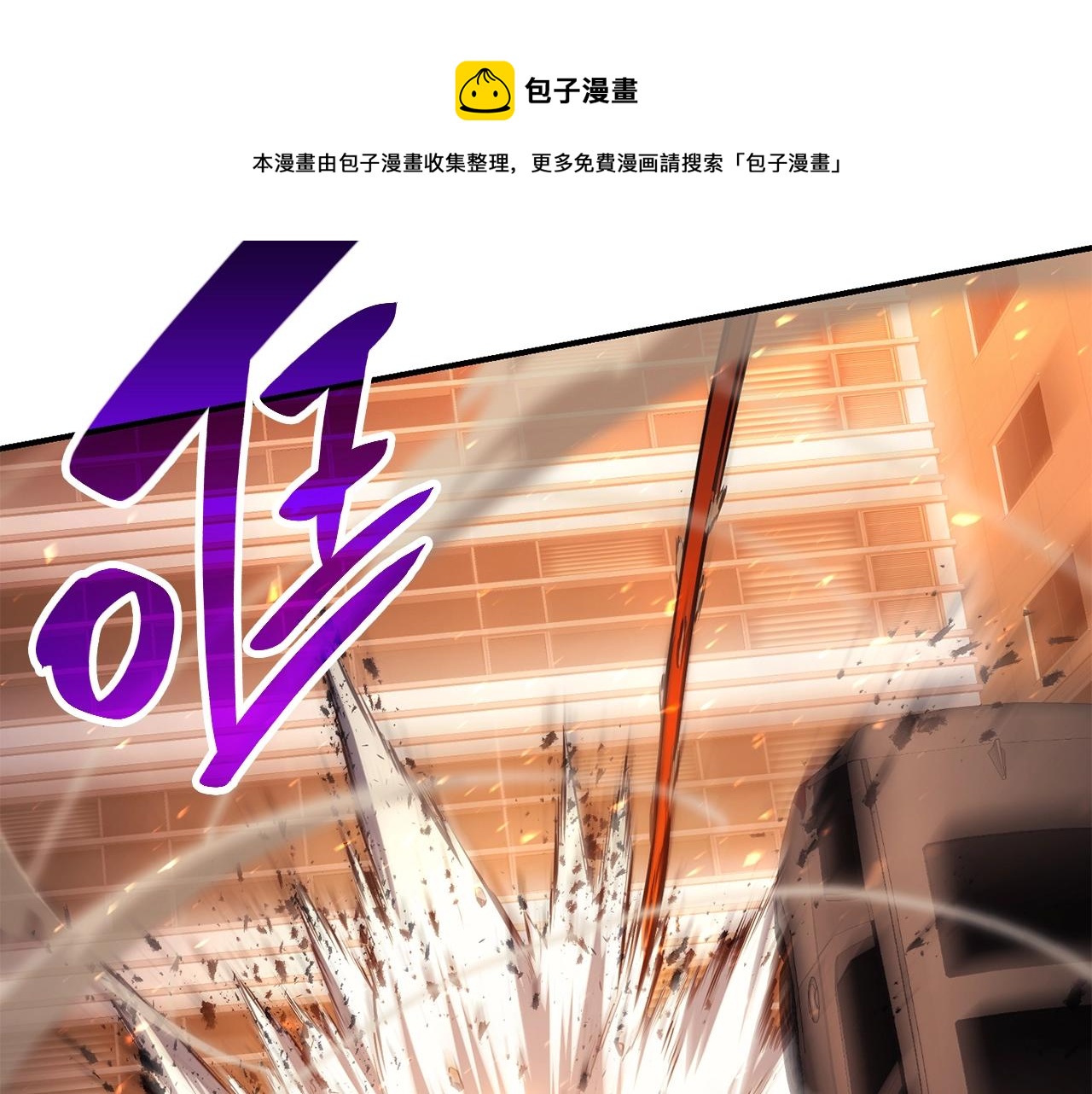 第26话 调教64