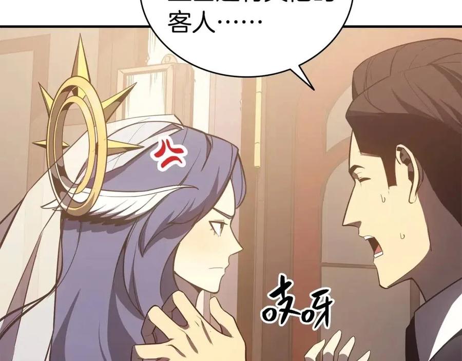 第14话 自私圣女71