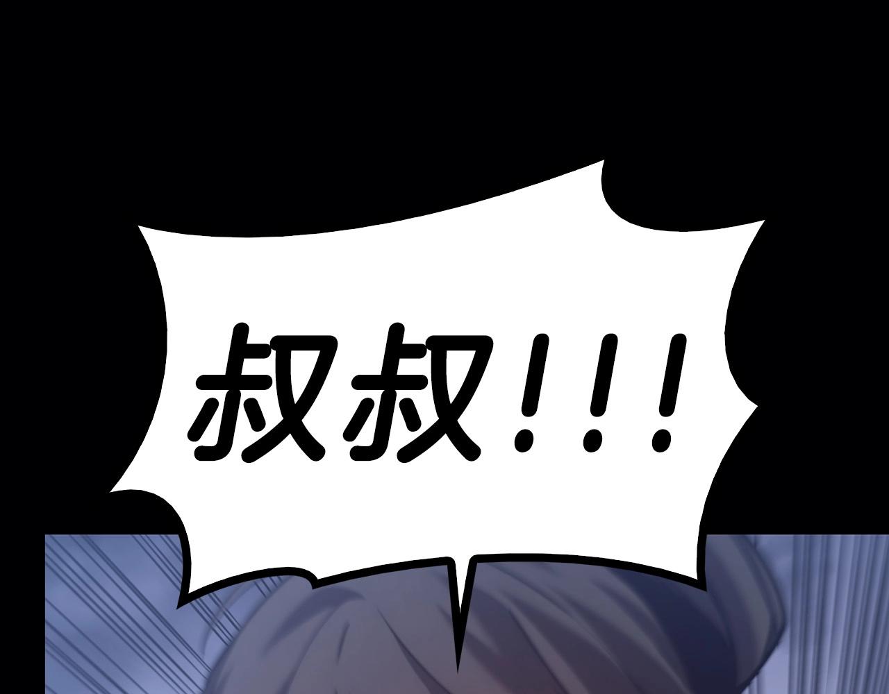 第38话 连斩250