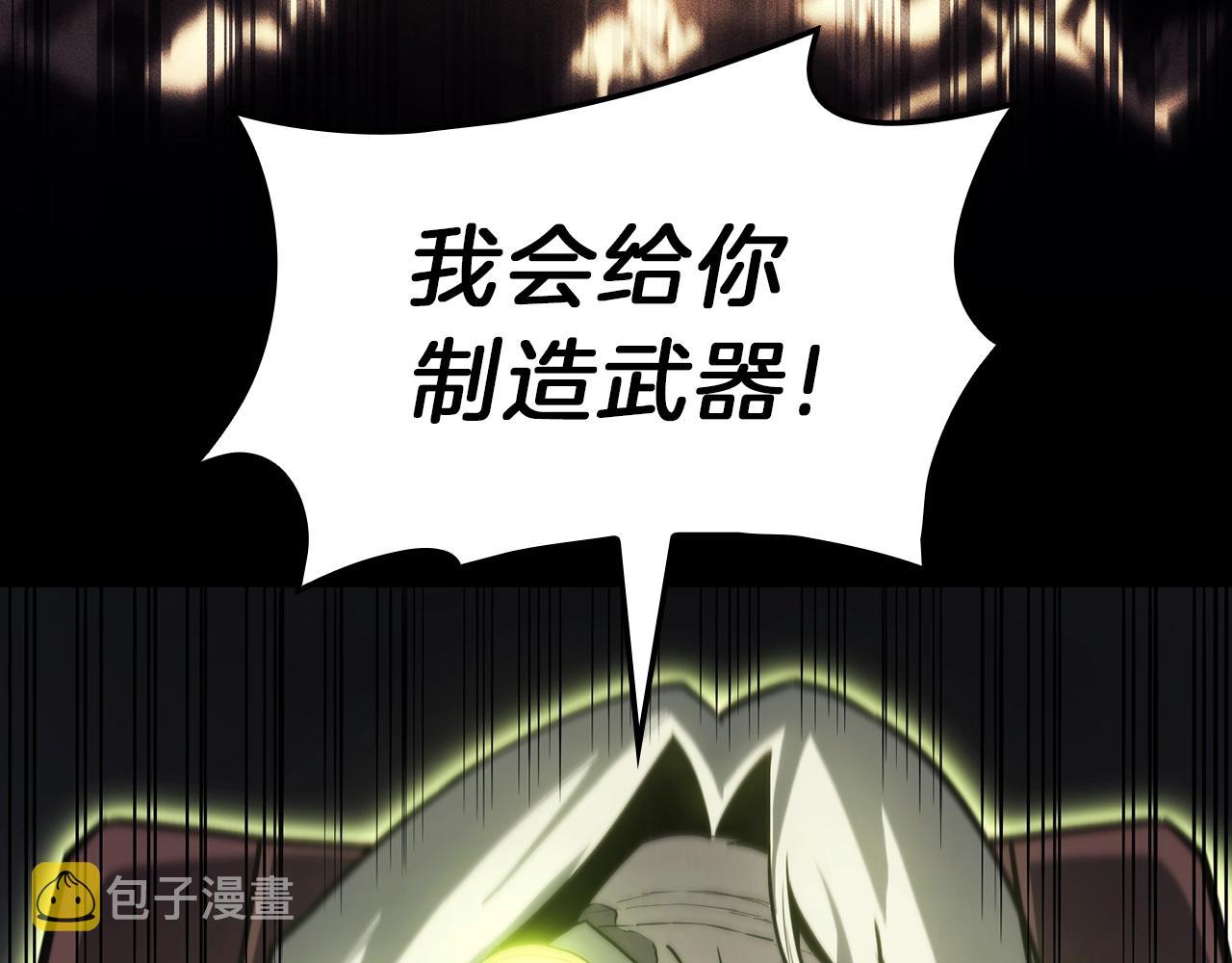 第40话 圣人合作90