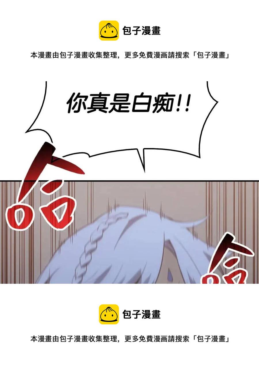 第17话 神位提升164