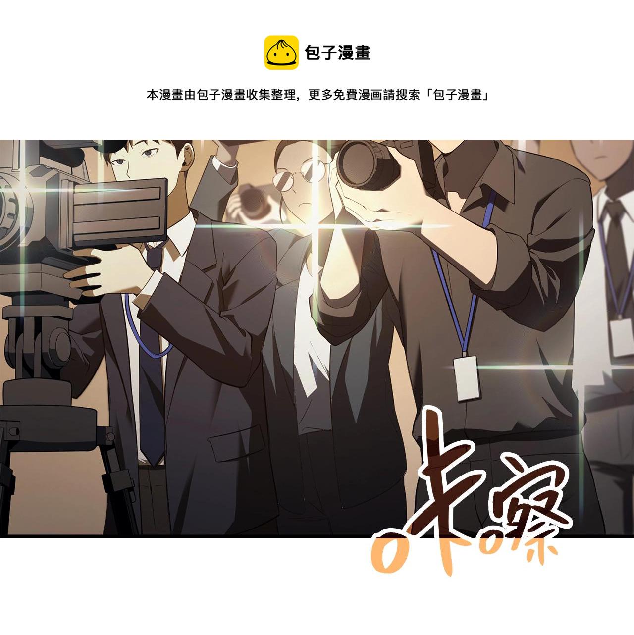 第27话 真相163