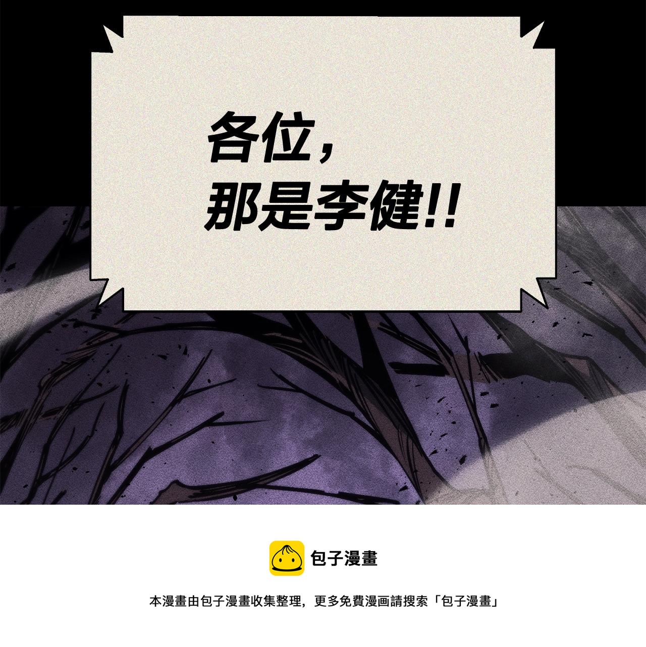 第19话 八大圣物224
