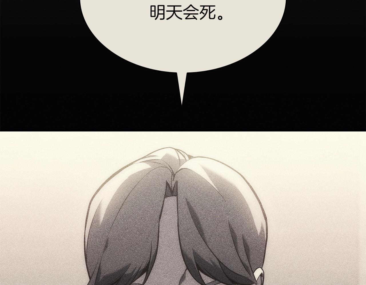 第3话 生死传闻59