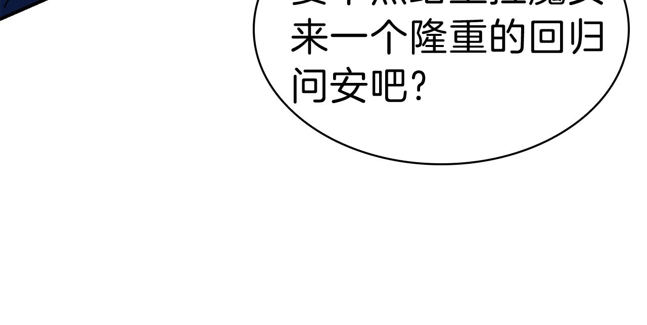 第30话 女神的眼泪220