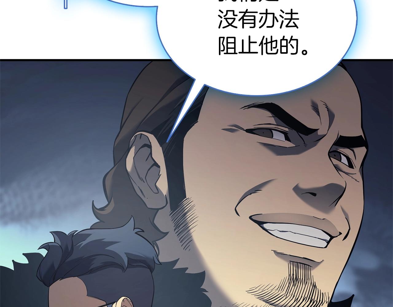 第7话 统统埋葬307
