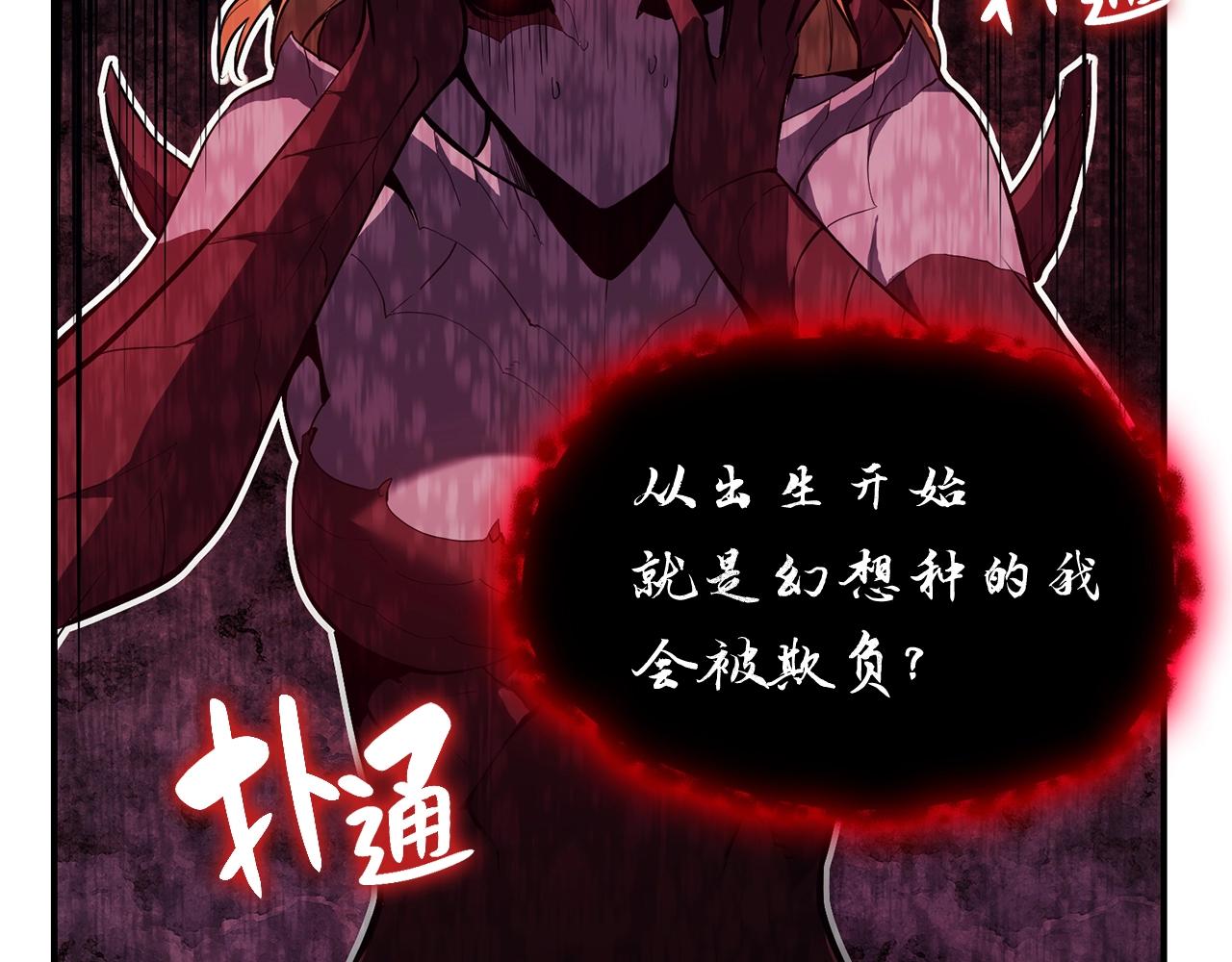 第26话 调教222