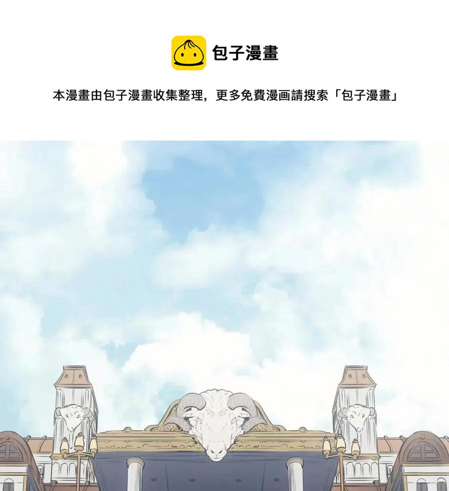 第10话 圣物莱姆101