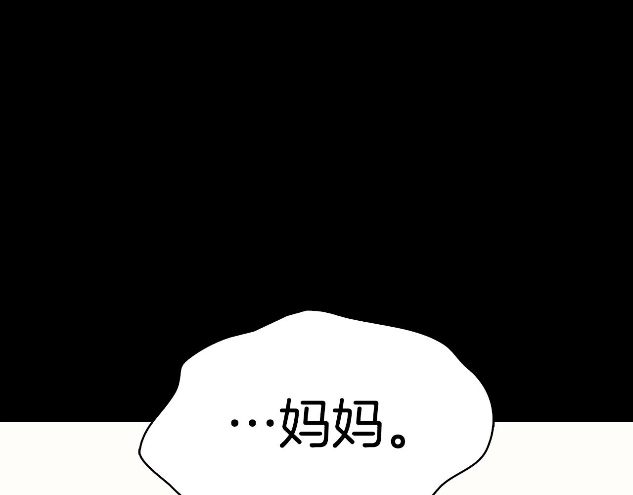 第46话 夺回来！179