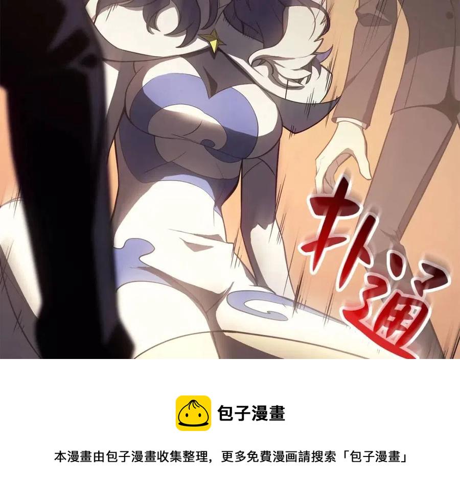 第14话 自私圣女95