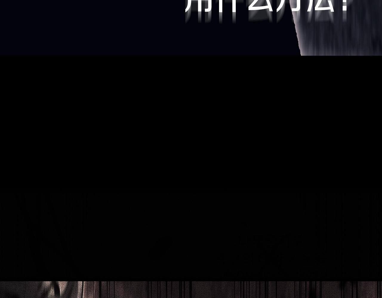 第46话 夺回来！134