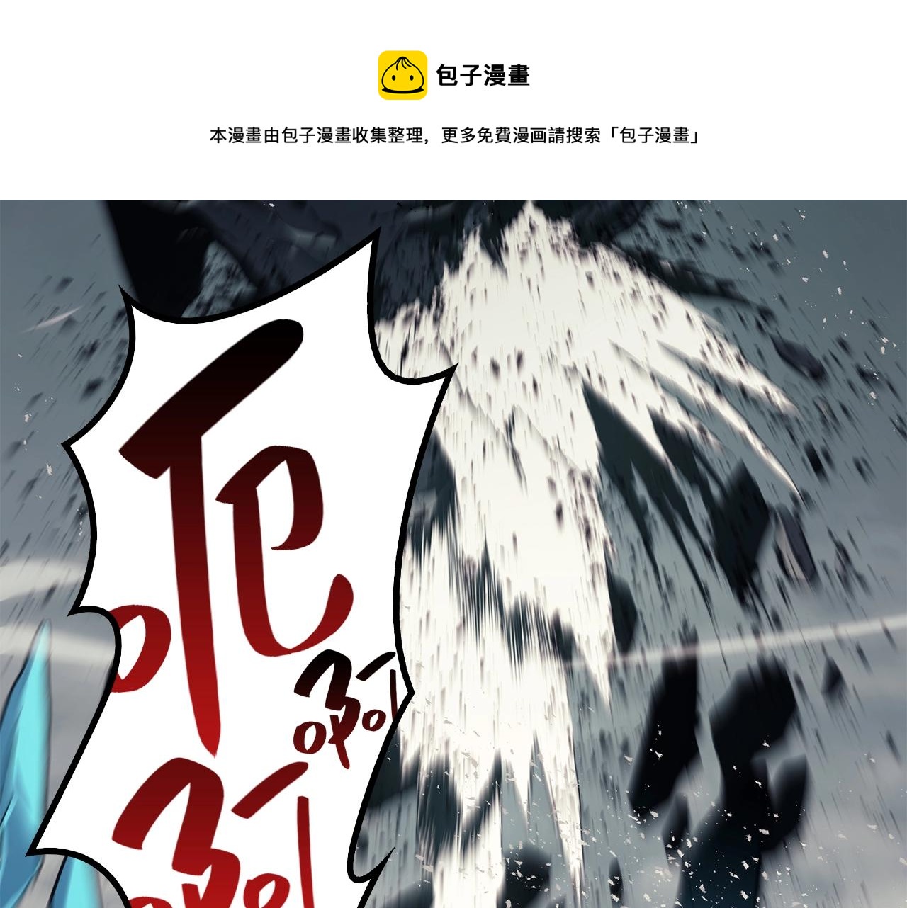第23话 真闹大了4
