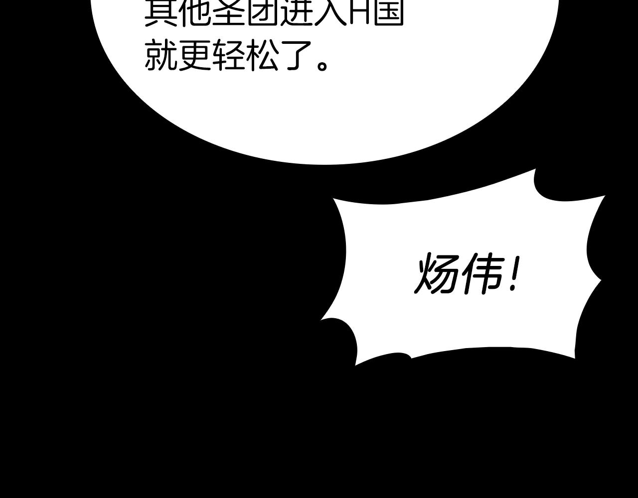 第46话 夺回来！45