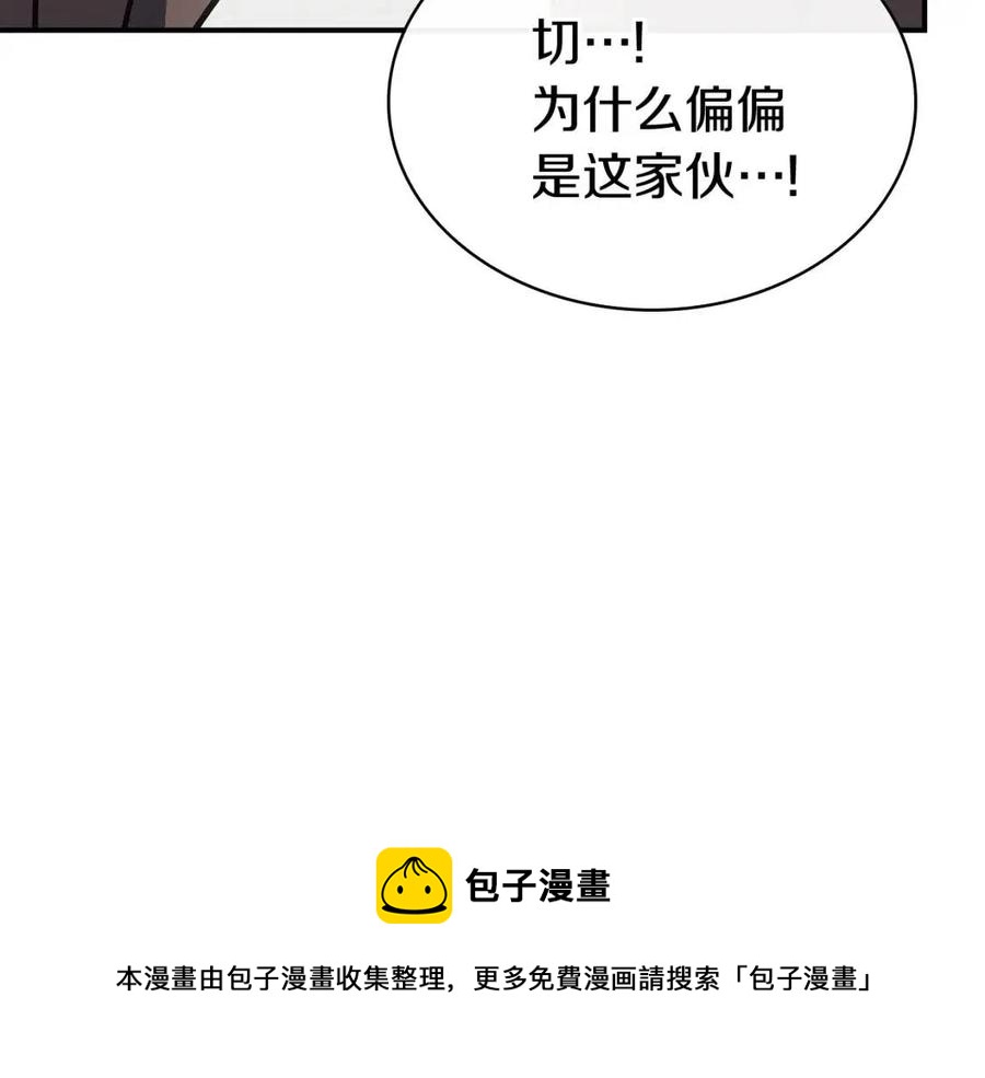 第17话 神位提升284