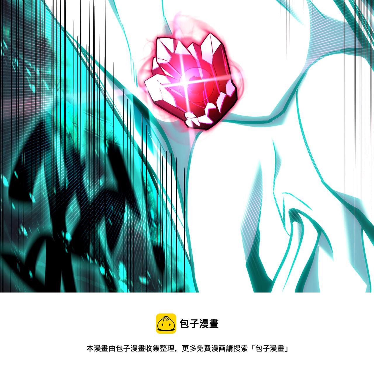 第29话 拿走你的核196