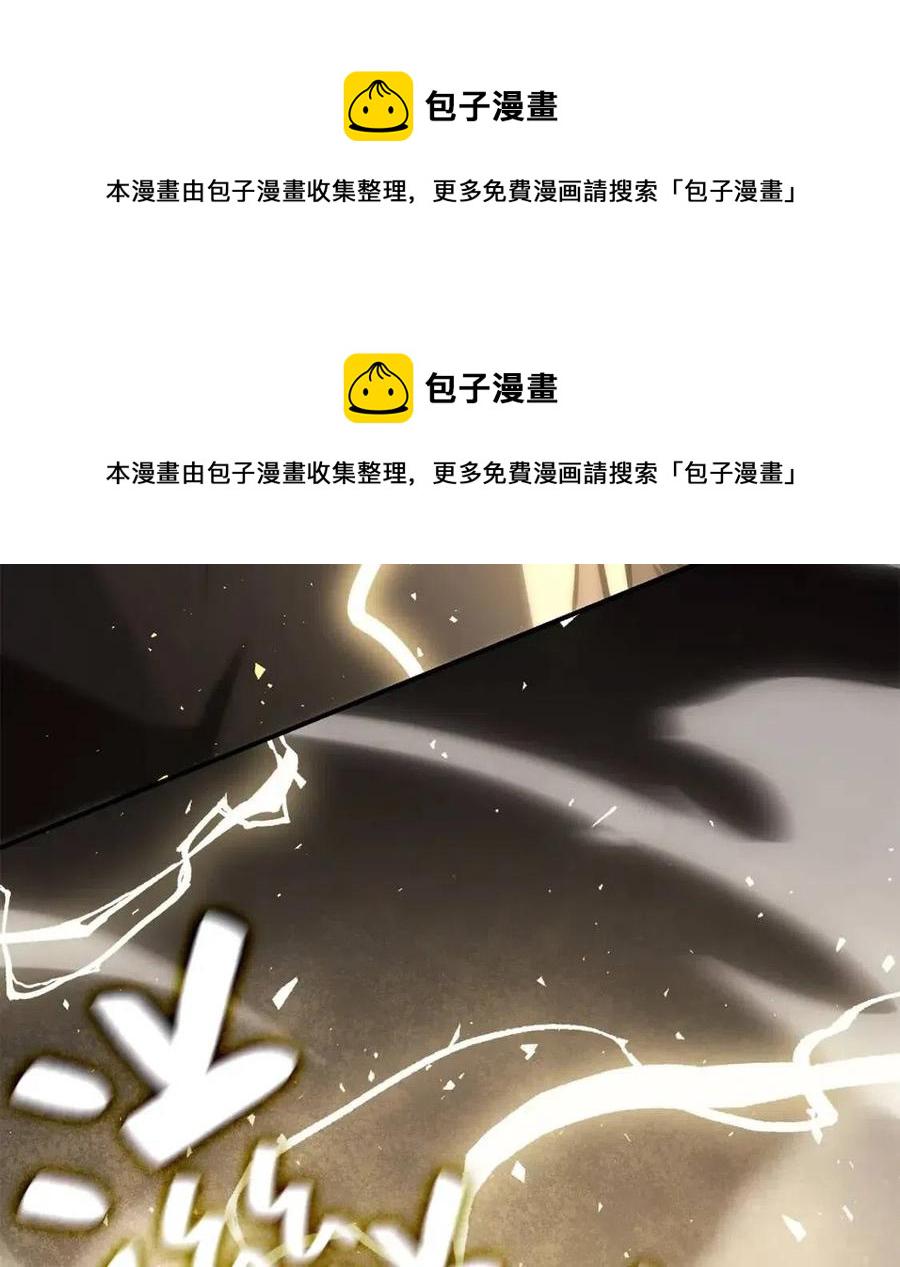 第18话 争夺圣物68