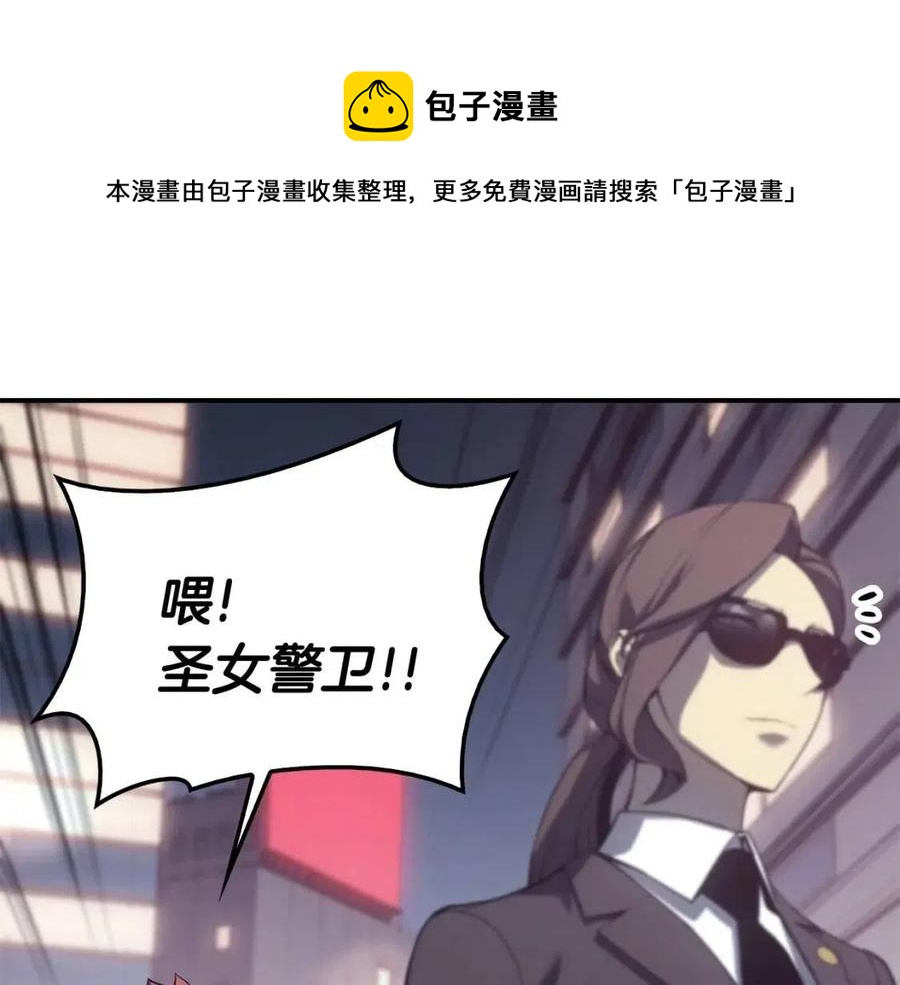 第15话 圣女送礼68