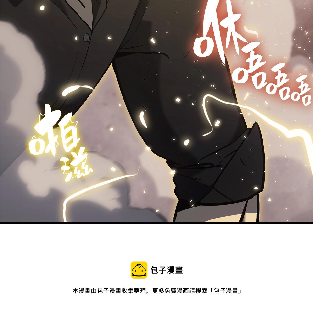 第19话 八大圣物8