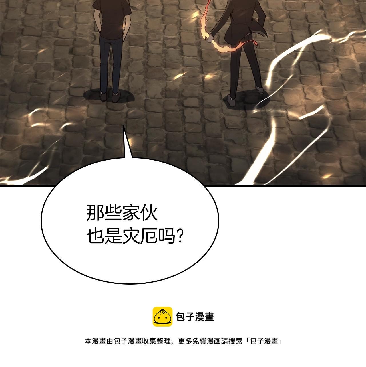 第21话 久违合作165