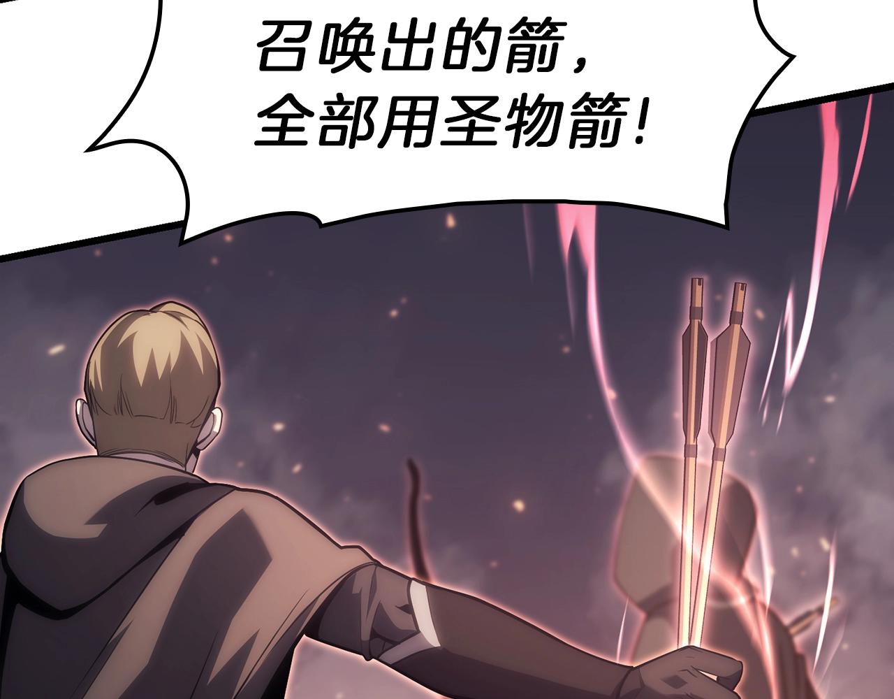 第48话 重生的灾厄141