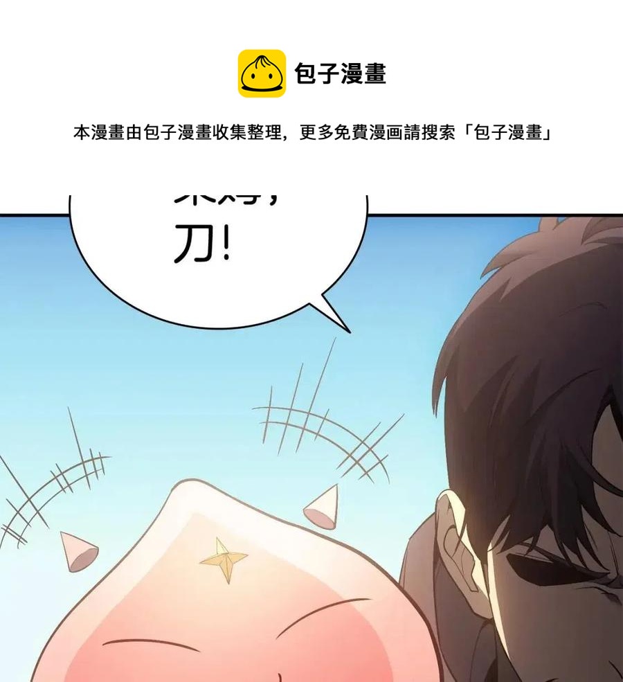 第11话 捕获貔貅112