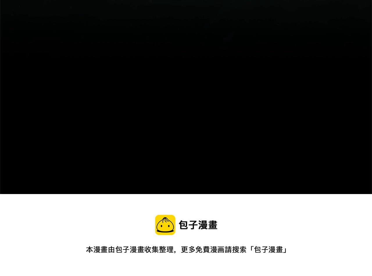 第2话 蛇夫座303