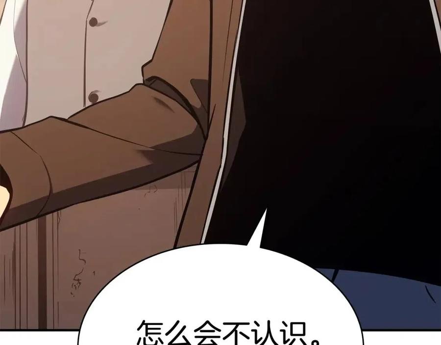 第14话 自私圣女153
