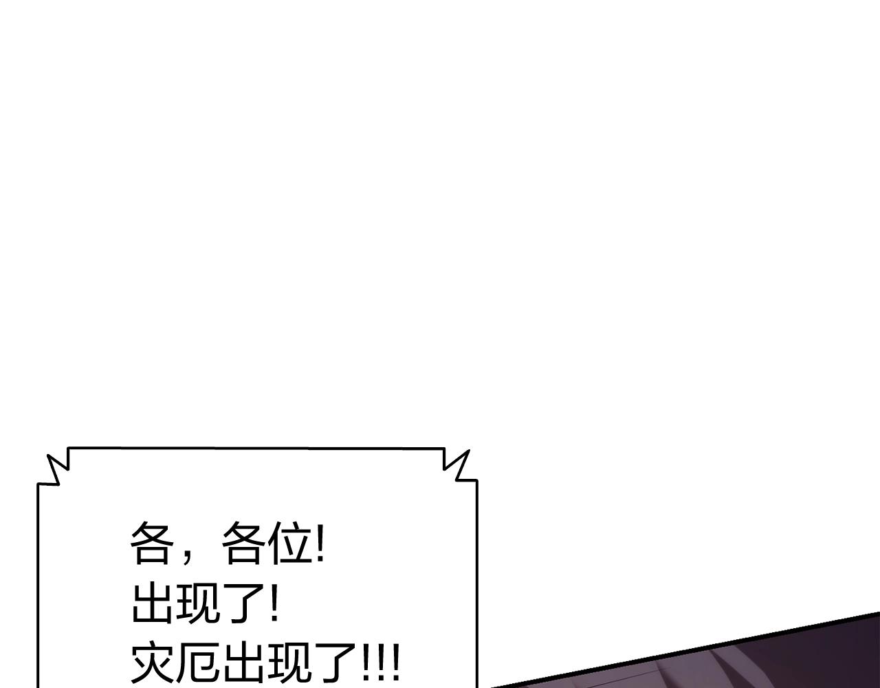 第36话 千之爪217
