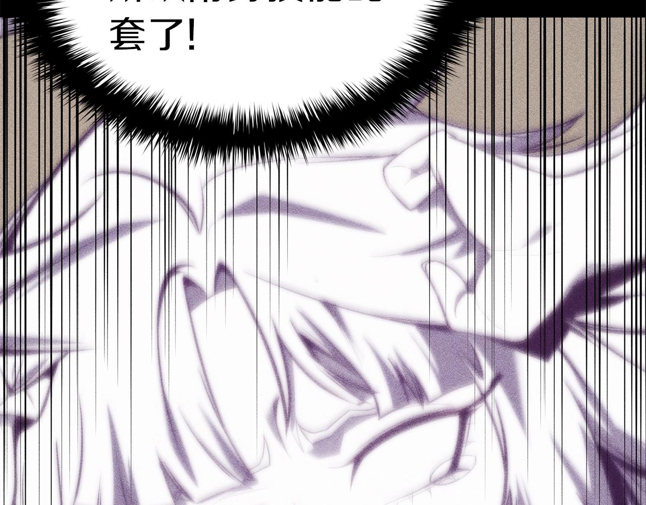 第32话 剪断深渊149