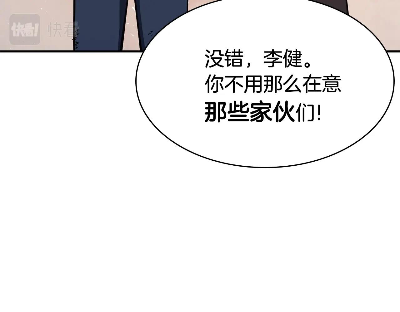 第23话 真闹大了70