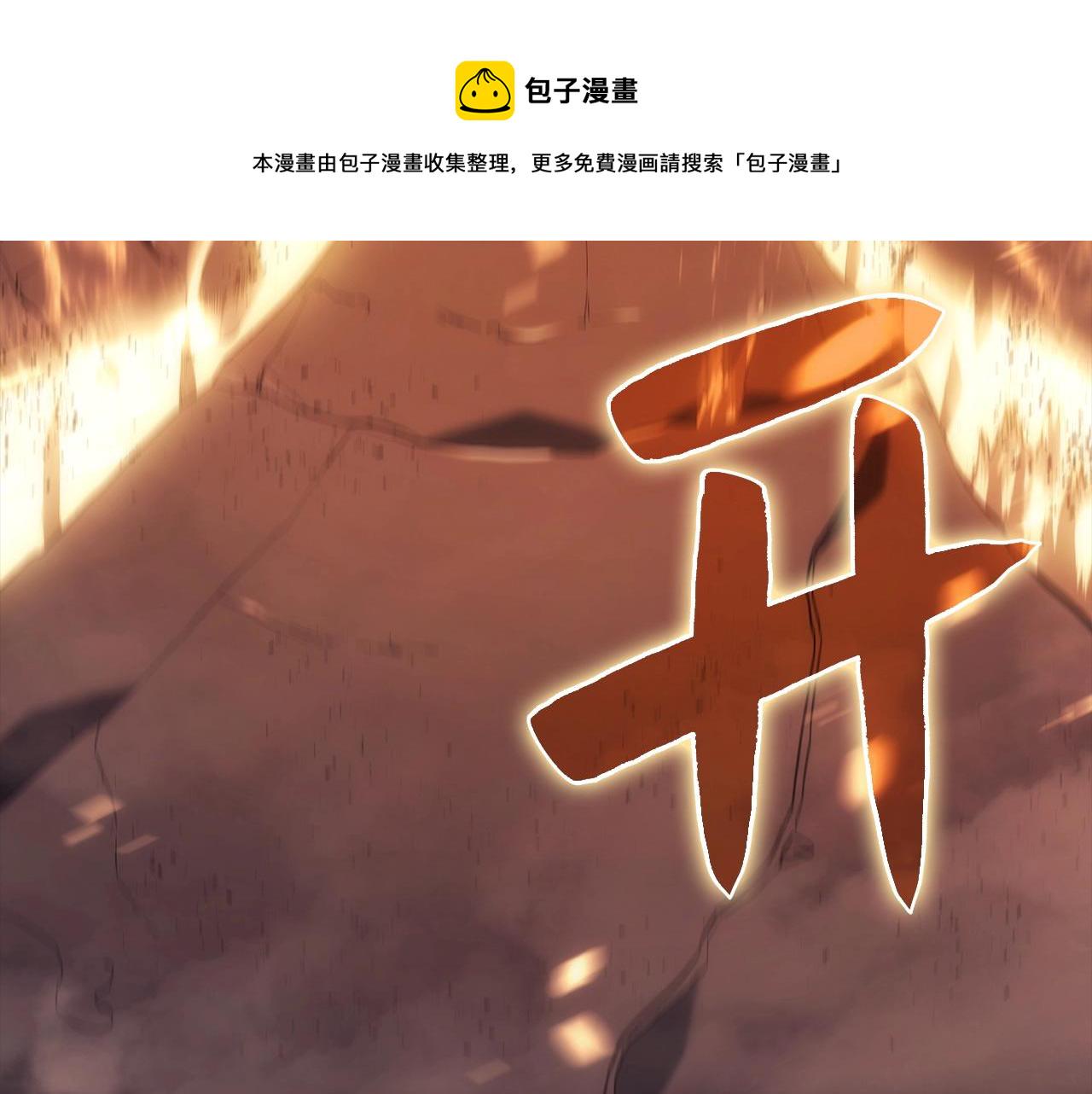 第1话 红色之眼167