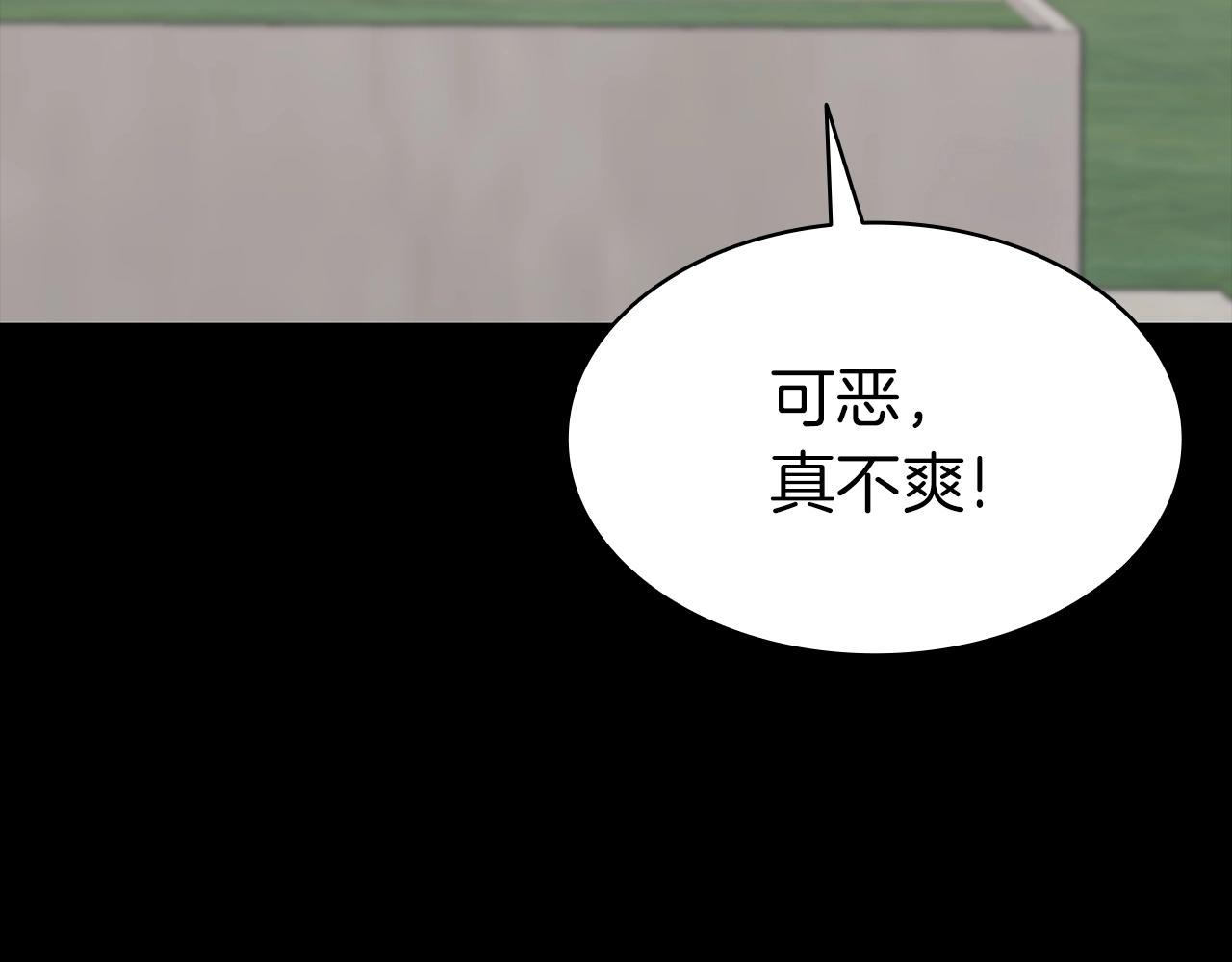 第46话 夺回来！71