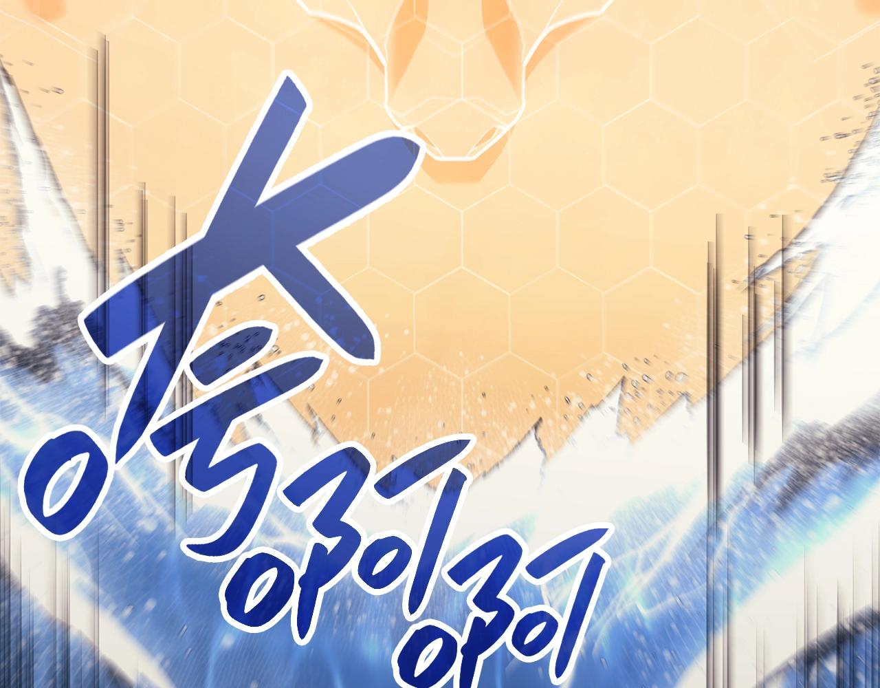 第37话 一击295