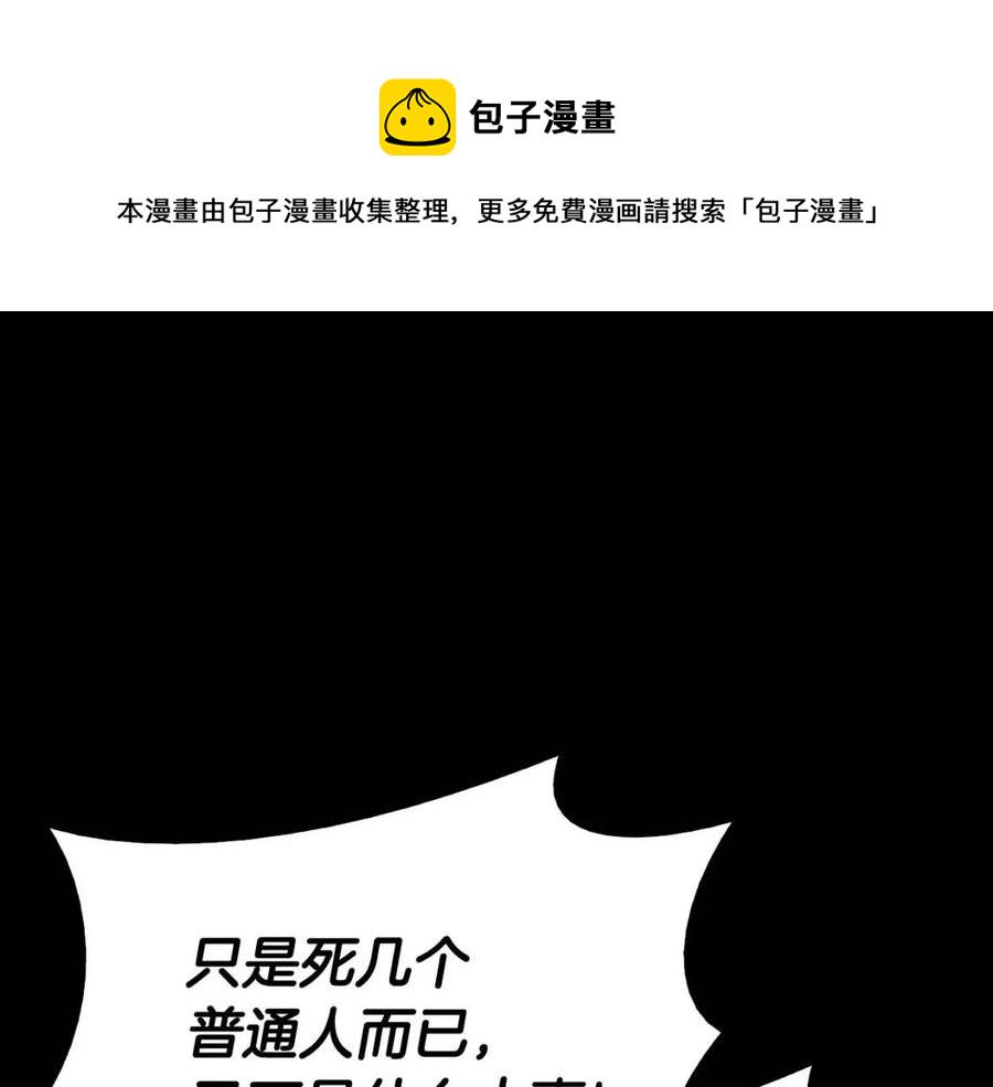 第17话 神位提升69