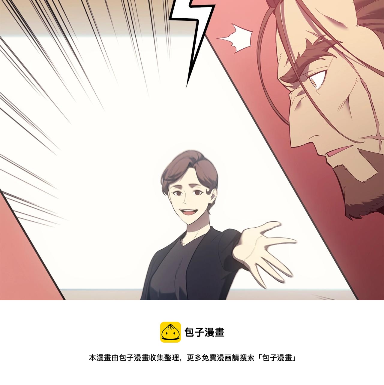 第19话 八大圣物136