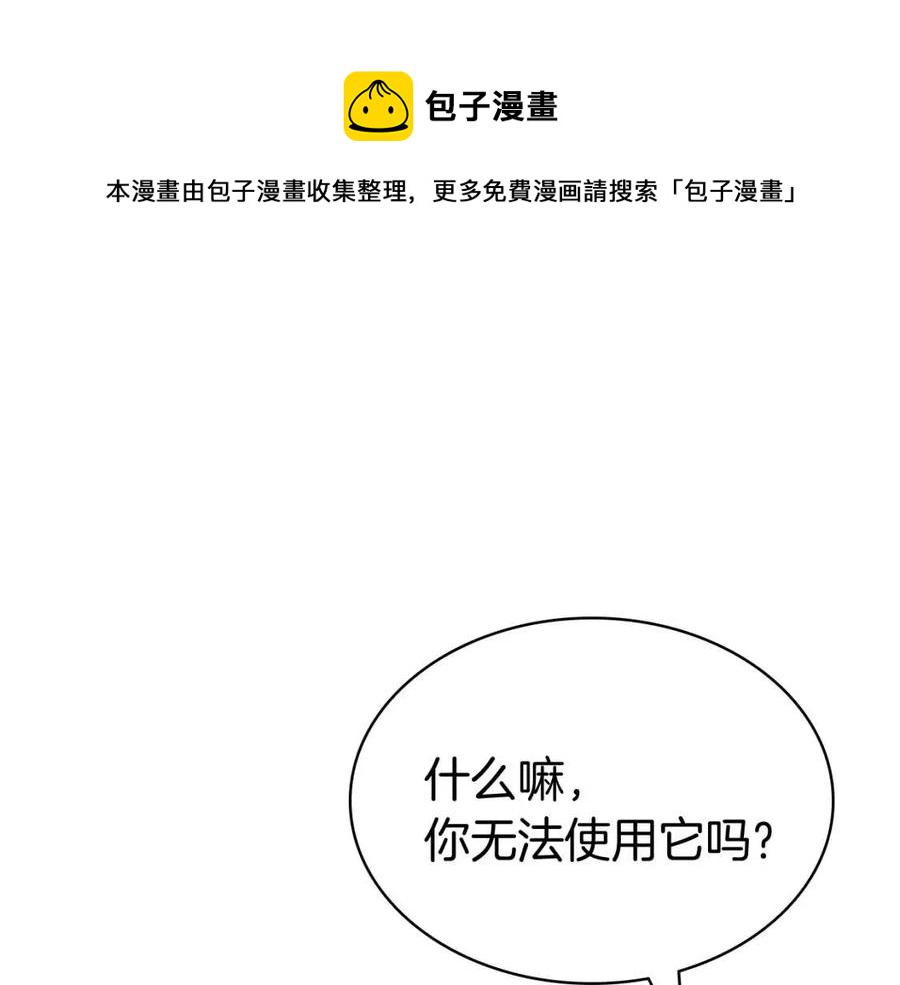 第12话 宣战发表138