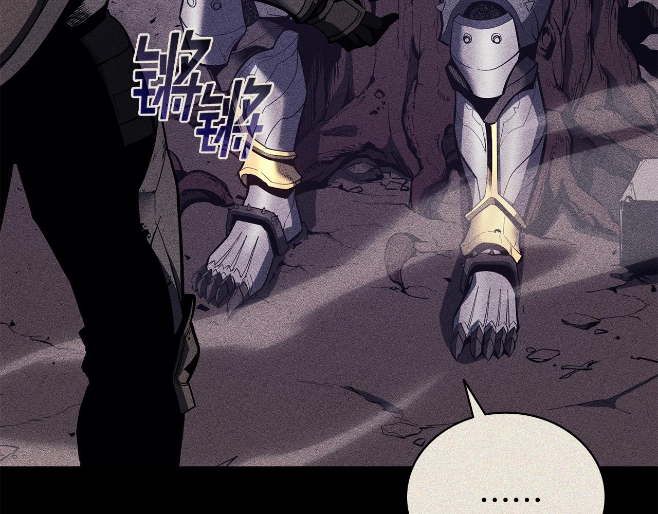 第19话 八大圣物202