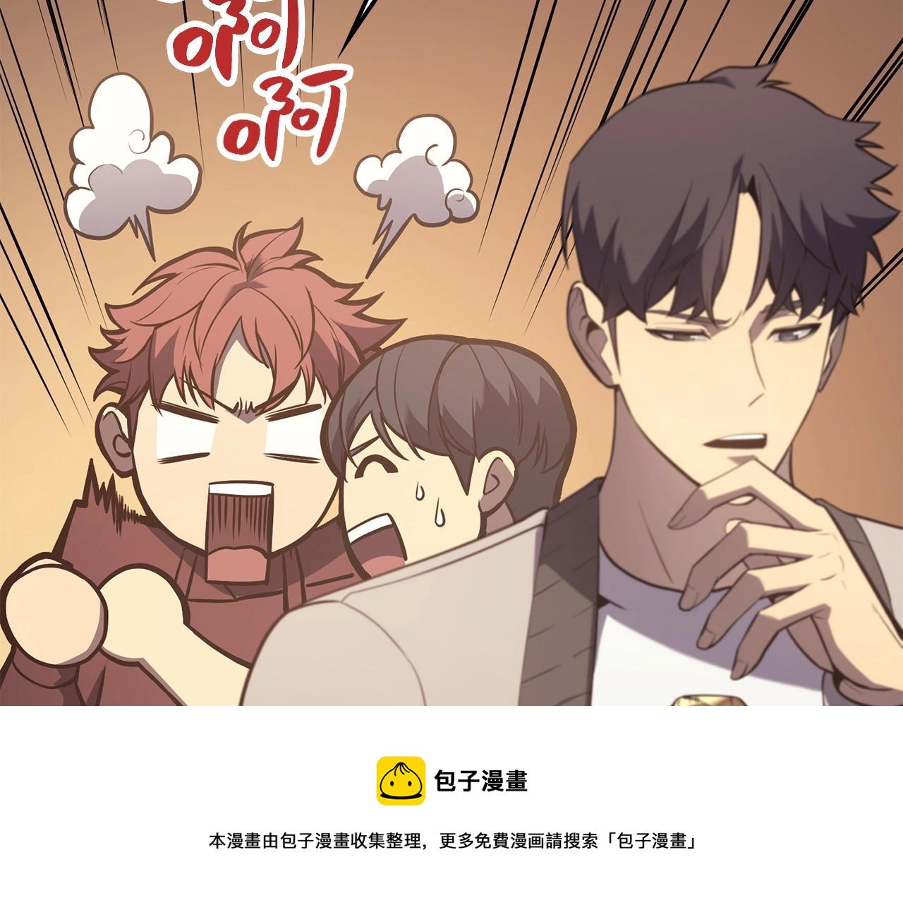 第6话 蜘蛛女王11