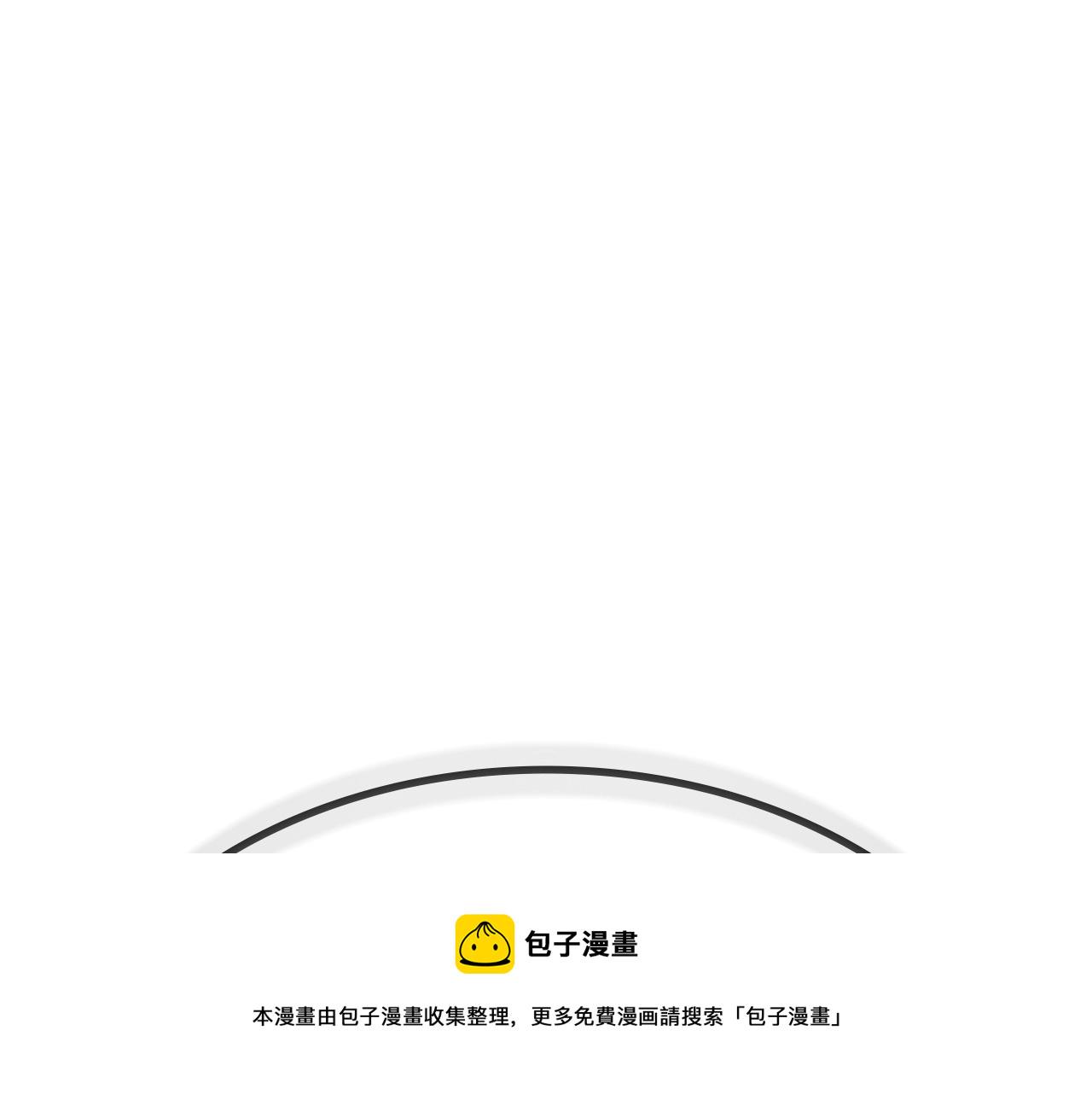 第8话 灾厄克星263