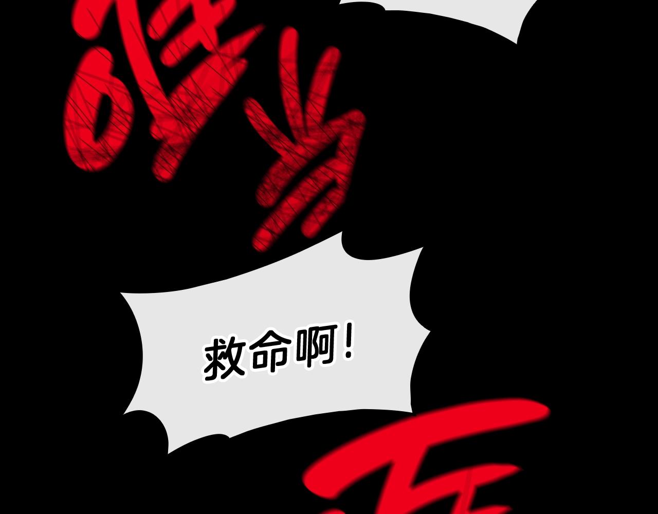 第42话 血光之雾192