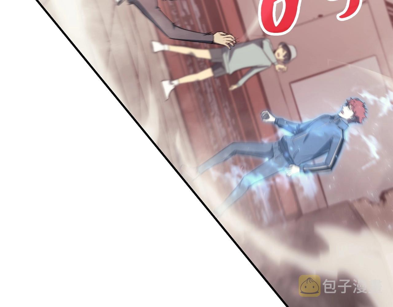 第8话 灾厄克星85
