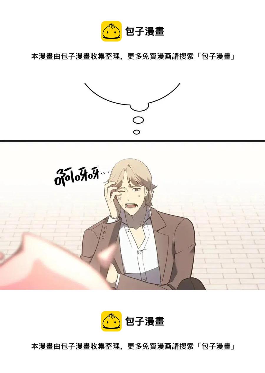第10话 圣物莱姆252