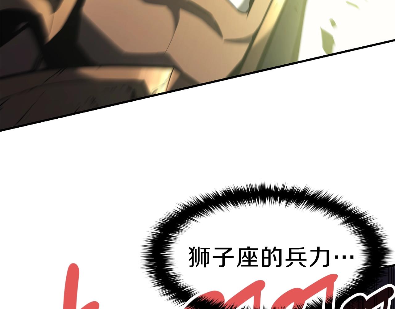 第39话 发疯的野兽们178